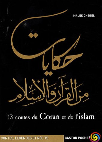 13 CONTES DU CORAN ET DE L'ISLAM